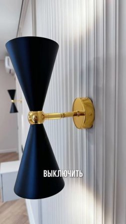 Спальня
