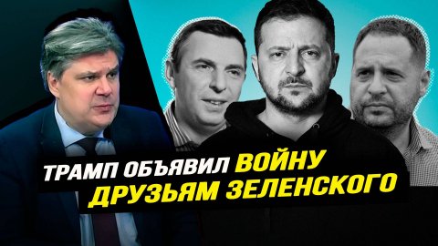 Россия возвращается в Сумы. Николай Сорокин