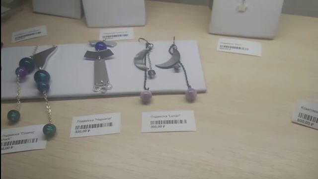 Украшения 2 смотреть онлайн