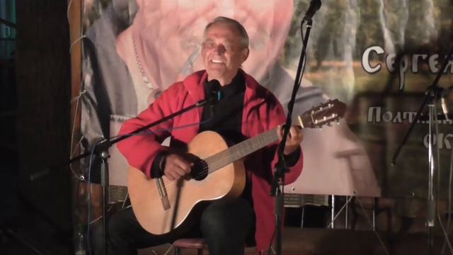 Александр Супрун "Свет на бакене" смотреть онлайн