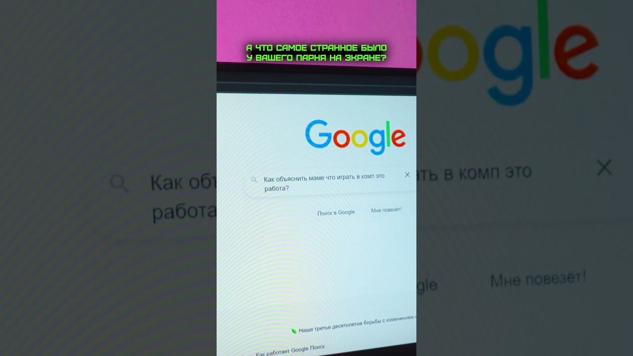 МАМ, ПРОСТО ПРИМИ