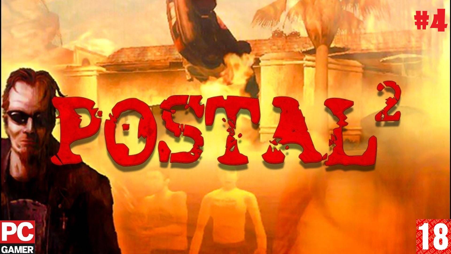 Postal 2: Apocalypse Weekend (2003) (PC) - Прохождение #4. (без комментариев) на Русском.
