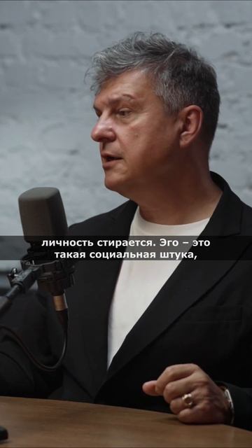 Нужно ли укрощать своё эго? Игорь Стоянов смотреть онлайн