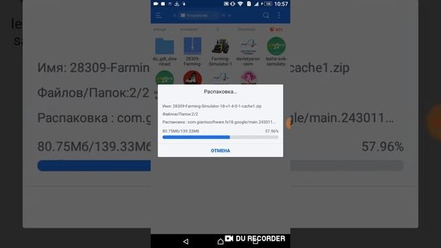 Как скачать платные игры с кэшам смотреть онлайн