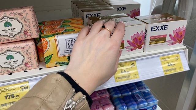 АСМР в магазине магнит косметик