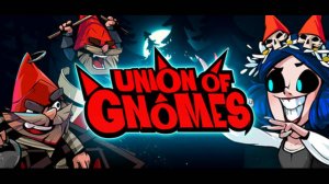 Union of Gnomes или Коварная Белоснежка