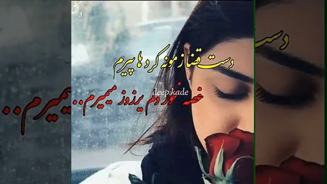 эрони смотреть онлайн