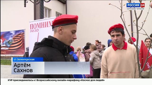 "Вести Россия 24". Эфир от 16.04.2025