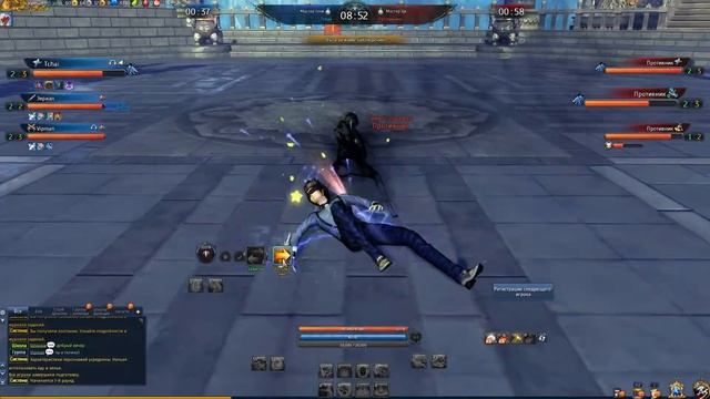 Blade & Soul Поймал Эвриала) смотреть онлайн