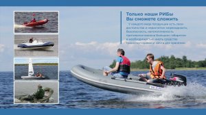 Водные люди. Снаряжение 2024. Winboat — производство маломерных судов: байдарки, рибы, швертботы