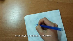 Лайфхак как правильно и быстро решить пример на умножение + знакомство со всеми))