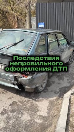 Как не остаться в минусе при оформлении ДТП?
