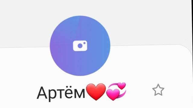 |•Алёна прошу не заметь это видео•| смотреть онлайн