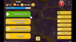 super bear adventure PART 2 проходим улий, стикеры #супермишка #шихАн #шихатов #шишмалыш