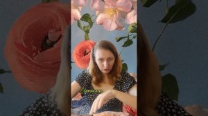 Практика благодарности