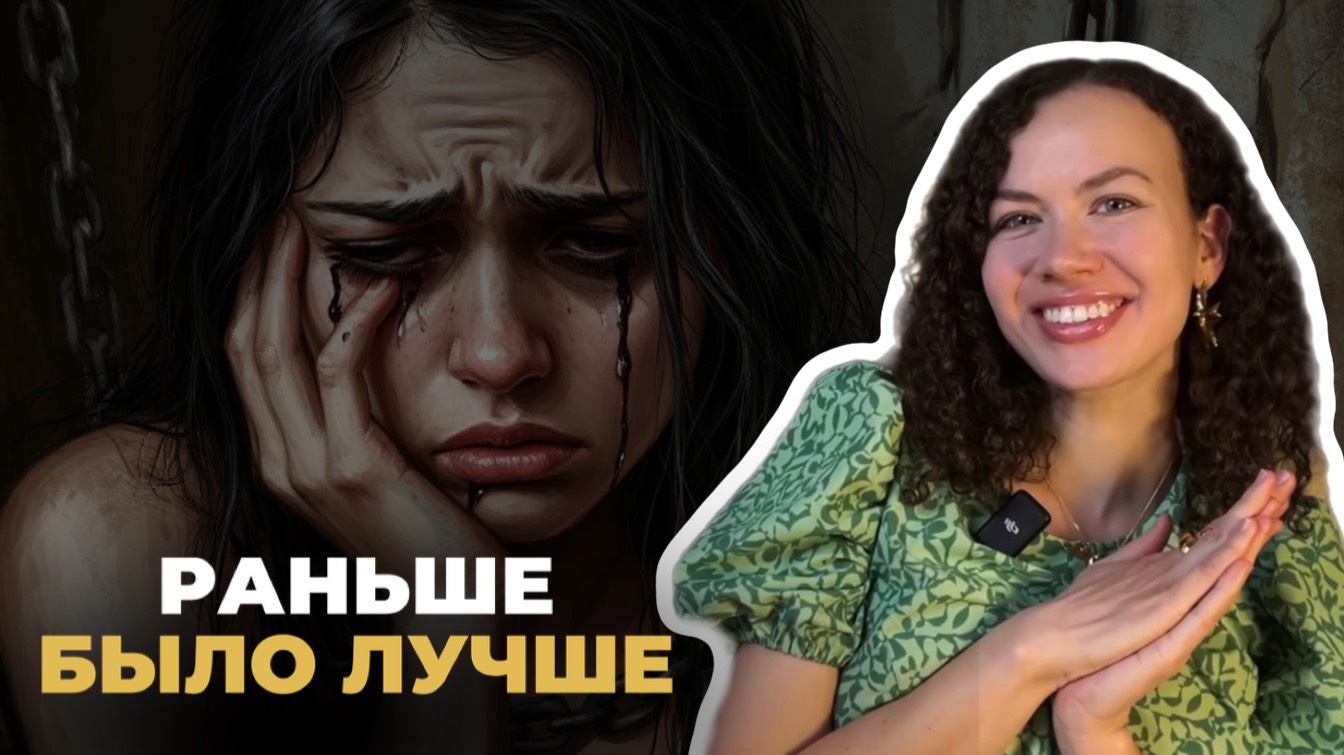 3 причины почему после саморазвития жить становится труднее | Психолог Лиза | Психология