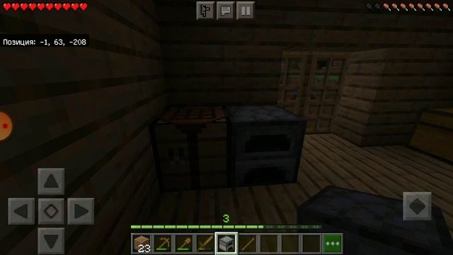 Пройти майнкрафт #4 смотреть онлайн