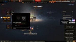 Что ставить на Type 62? Правильно настраиваем | Полевая модернизация Type 62