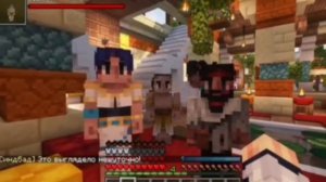 Лололошка ЦЕЛУЕТ  Синдбада и Окетру! - Видео с Бусти Лололошки [Последний]