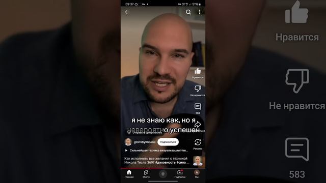Сильнейшая невероятная техника исполнения желаний "369" от Николы Теслы.mp4