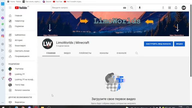 Новый канал ссылка описание смотреть онлайн