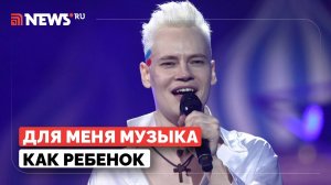 Что слушает SHAMAN? Певец раскрыл, какая музыка его вдохновляет