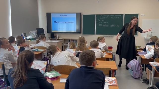 Урок Крыловой И.Б.