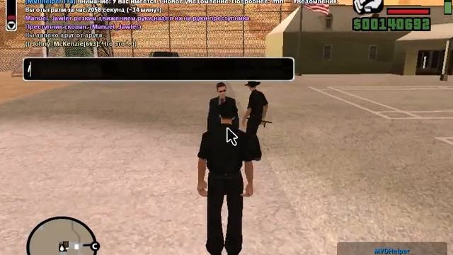 gta sa 2020 04 14 19 59 25 86 смотреть онлайн