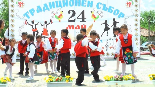 Събор на ''24 май'' с.Чубра смотреть онлайн