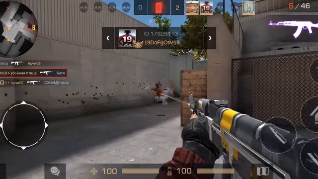 Катка только с юмп 45 смотреть онлайн