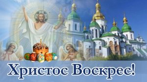 🔴С праздником Пасхи🔴Христос Воскрес!🔴Воистину Воскрес!🔴Успей сделать в этот святой день🔴