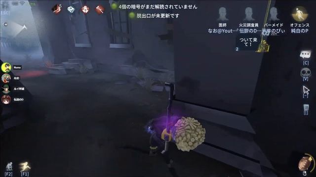 【第五人格】オフェ5位！にゅるなおぬまDでたくさん勝ちたい！【identityV】　5/26昼 смотреть онлайн