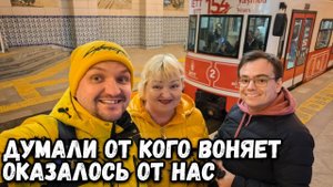 Путешествие по Стамбулу продолжается. Канатная дорога или ноги в кровь?