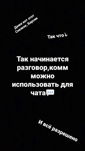 А муха тоже вертолёт смотреть онлайн