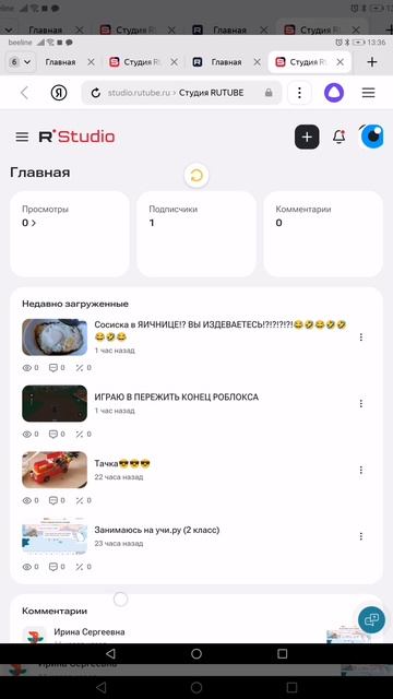 ГДЕ ВАШИ ПОДПИСКИ И ЛАЙКИ