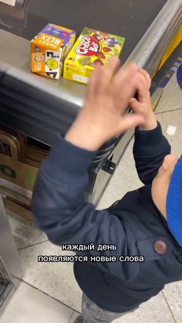 Как решаем проблемы с речью #моторнаяалалия