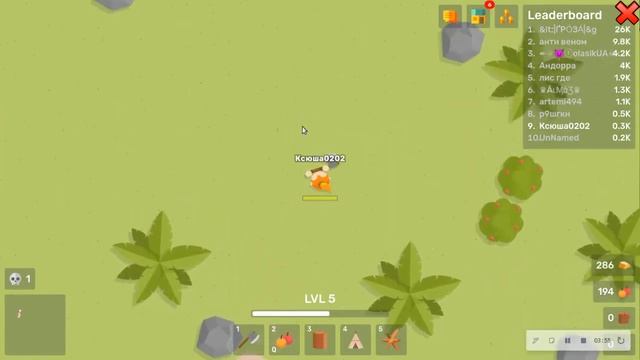 Играю в Takemine.io смотреть онлайн