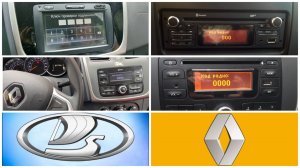 Пароль магнитолы Renault и Lada по вин номеру и по этикетке (РАЗБЛОКИРОВКА МАГНИТОЛ)