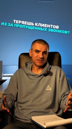 Не теряй клиентов вместе с нами🤝🏽
Пиши слово «КЛИЕНТ» и получи ссылку на консультацию.