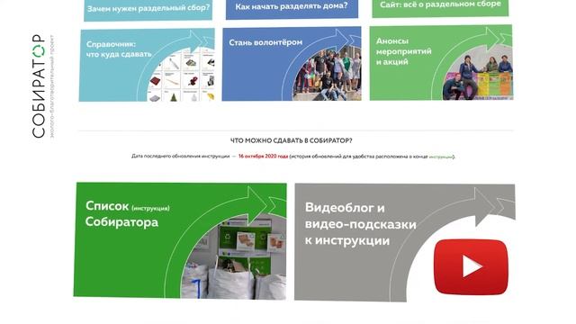 Сортировать мусор бесполезно?