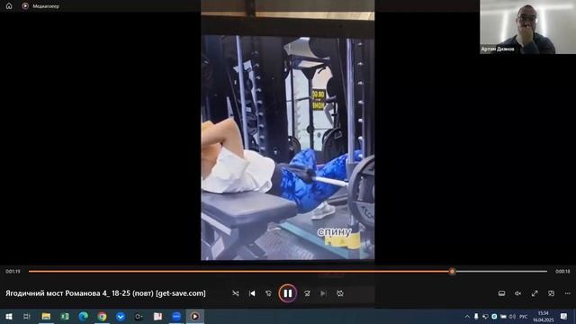 Упражнения на ягодицы с изюминкой