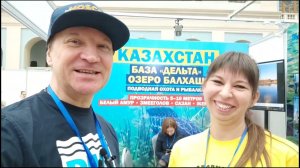 Стенд Рыболовной базы "ДЕЛЬТА".