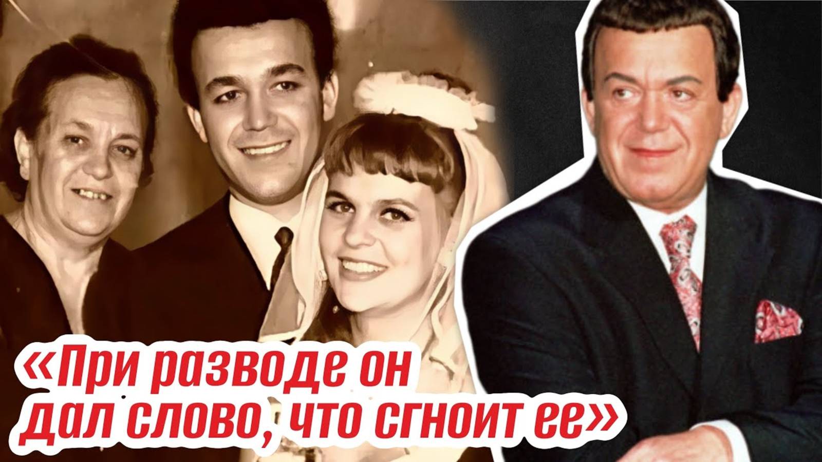 «Жизнь с Кобзоном была адом». Вероника Круглова: лишилась ребенка на позднем сроке, жизнь в забвении