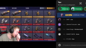 Тик така взломали!