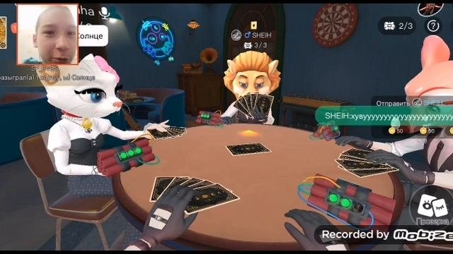 бомбочка 💣:we Play
