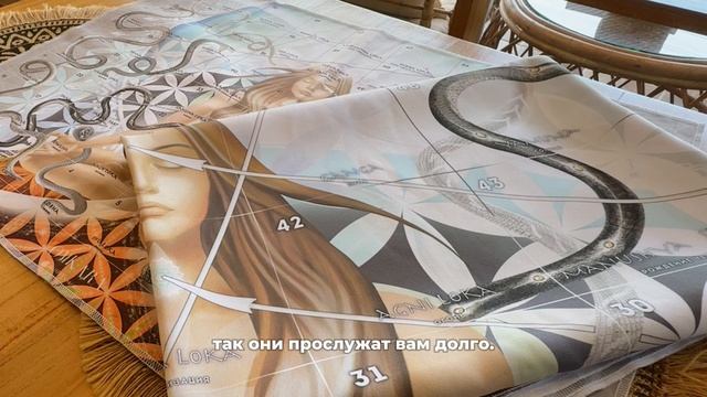 Обзор полей для Лилы. OMKARA Маркет