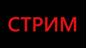 ВЗРЫВНОЙ ГАЙМПЛЕЙ в WAR THUNDER.