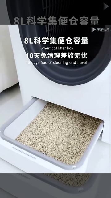Pet Marvel automatic smart cat toilet