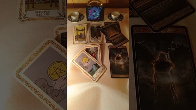 РЫБЫ, таро прогноз с 27 апреля по 3 мая 2020. смотреть онлайн