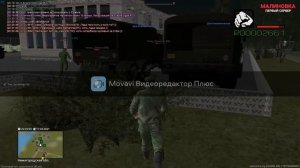 НЕ ЗАЛЕТАЙТЕ НА ВЧ ПРОЕКТА МАЛИНОВКИ 1 СЕРВЕР